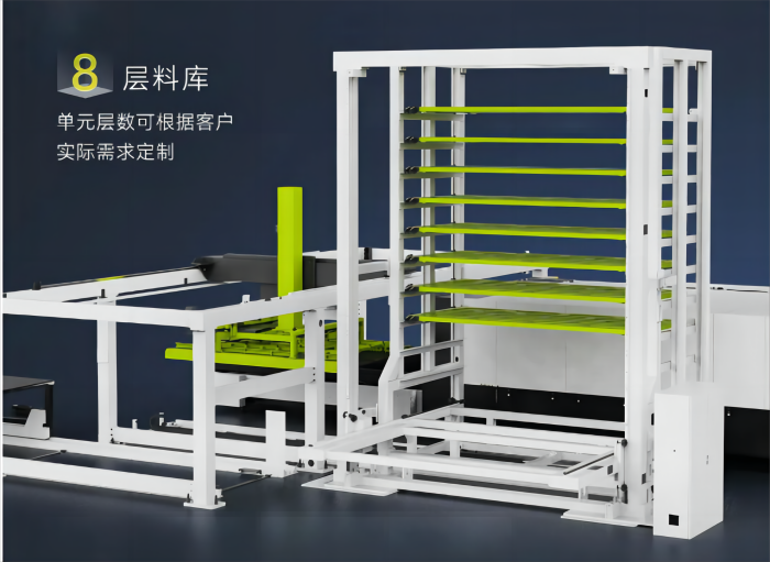 松谷HyStore系列柔性激光切割系統及智能倉儲系統