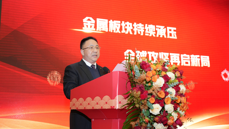 松谷激光2025年工作總結大會